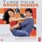 Tumse Milke Wrong Number (2003)