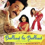 Badhaai Ho Badhaai (2002)