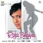 Raja Bhaiya (2003)