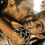 Chithha (2023)