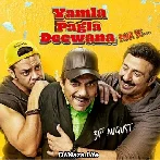 Yamla Pagla Deewana Phir Se (2018)