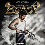 Beast (2022)