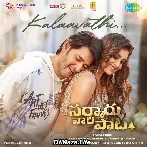 Sarkaru Vaari Paata (2022)