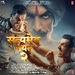 Satyameva Jayate 2 (2021)