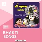 Bhakti Mp3 Songs