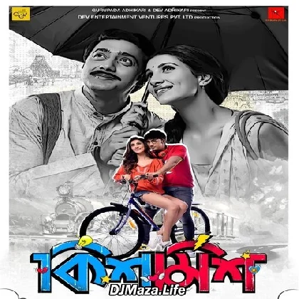 Kishmish (2022)