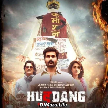 Hurdang (2022)