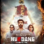 Hurdang (2022)