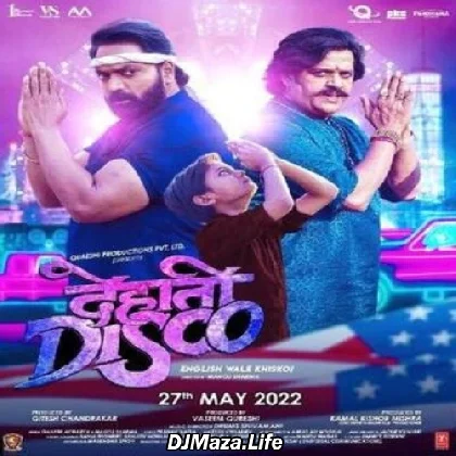 Dehati Disco (2022)