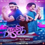 Dehati Disco (2022)