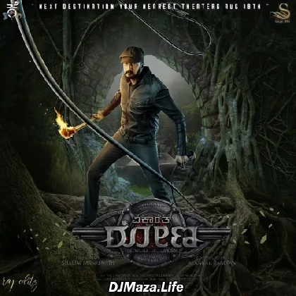 Vikrant Rona (2022)
