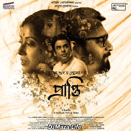Prapti (2022)