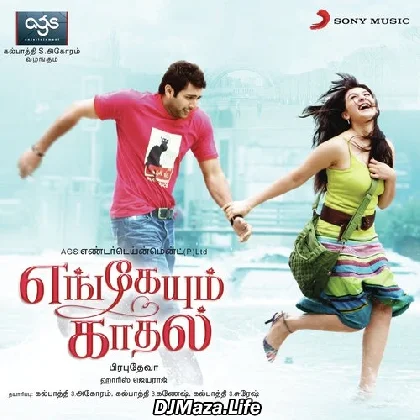 Engeyum Kadhal - 2010
