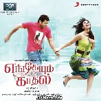 Engeyum Kadhal - 2010