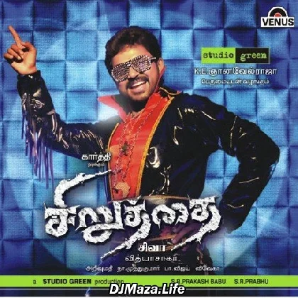 Siruthai - 2010