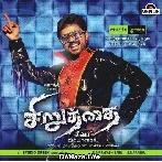 Siruthai - 2010