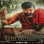 Yaanai (2022)