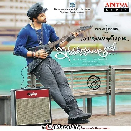 Iddarammayilatho - 2013
