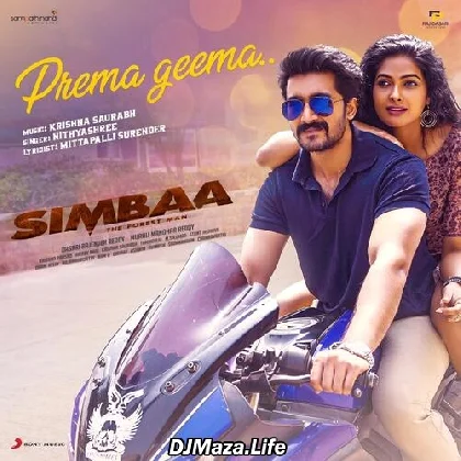 Simbaa (2022)