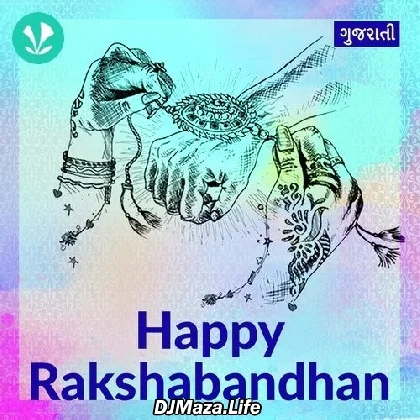 Rakshabandhan Special