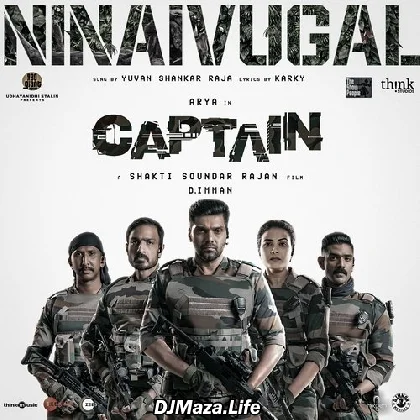 Captain (2022)