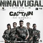 Captain (2022)