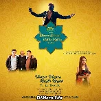Dheere Dheere Raffta Raffta - The Album (2022)