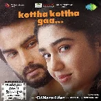 Aa Ammayi Gurinchi Meeku Cheppali (2022)