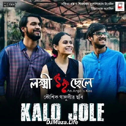 Lokkhi Chhele (2022)