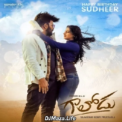 Gaalodu (2022)