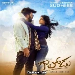 Gaalodu (2022)