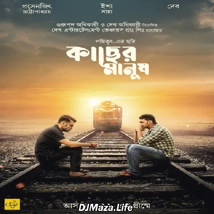 Kacher Manush (2022)