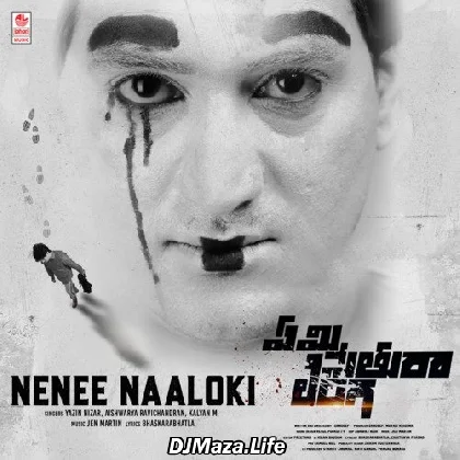 Emi Sethura Linga (2022)