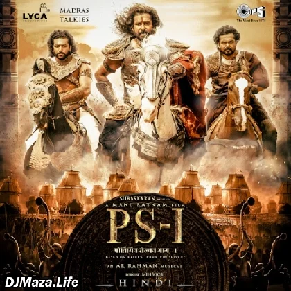 PS-1 (Hindi) - 2022