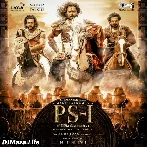 PS-1 (Hindi) - 2022