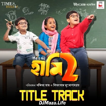 Haami 2 (2022)