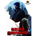 Kalaga Thalaivan (2022)