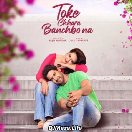 Toke Chhara Bachbo Na (2022)