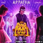Naai Sekar Returns (2022)
