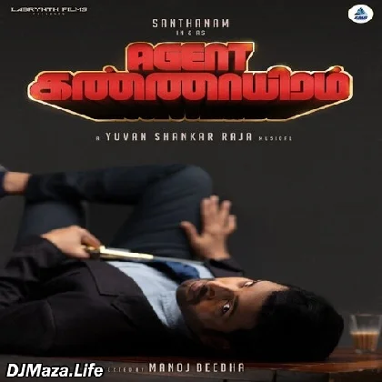 Agent Kannayiram (2022)