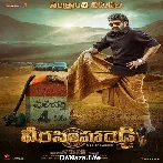 Veera Simha Reddy (2023)