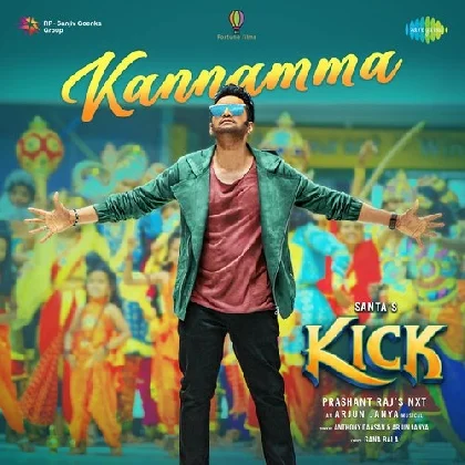 Kick (2022)