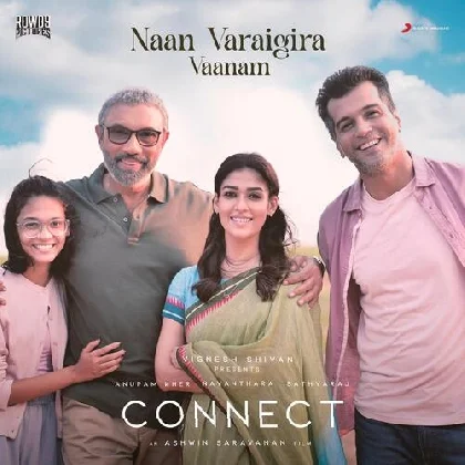 Connect (2022)