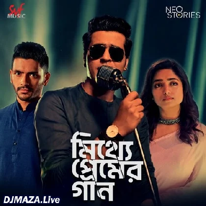 Mitthye Premer Gaan - Ishan Mitra (2023)