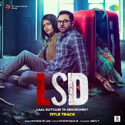 Laal Suitcase Ta Dekhechen (2023)