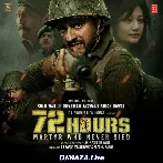 72 Hours (2019)