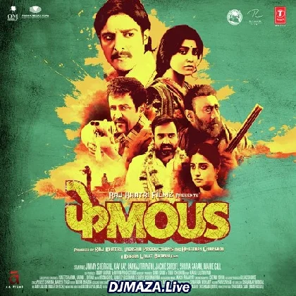Phamous (2018)