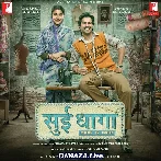 Sui Dhaaga (2018)