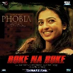 Phobia (2016)