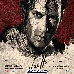 Jai Ho (2014)